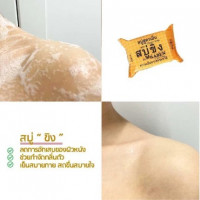 ราเบน สบู่ขิง สูตรเย็นร้านค้าเครื่องสำอางค์ ขายเครื่องสำอาง สกินแคร์ ครีมกันแดด และเคาท์เตอร์แบรนด์ กว่า 2000 รายการ ของแท้ 100% เว็บเครื่องสำอาง ไอเท็มความงาม
