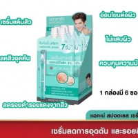 ครีมซองโรจูคิส พอร์เลส เซรั่ม บรรจุ แพ็ค ชิ้นร้านค้าเครื่องสำอางค์ ขายเครื่องสำอาง สกินแคร์ ครีมกันแดด และเคาท์เตอร์แบรนด์ กว่า 2000 รายการ ของแท้ 100% เว็บเครื่องสำอาง ไอเท็มความงาม
