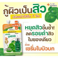 ดิ อินกรีเดียนส์ ซิก้า ทรีพลัส แอคเน่ เซรั่ม บรรจุ แพ็ค ชิ้นร้านค้าเครื่องสำอางค์ ขายเครื่องสำอาง สกินแคร์ ครีมกันแดด และเคาท์เตอร์แบรนด์ กว่า 2000 รายการ ของแท้ 100% เว็บเครื่องสำอาง ไอเท็มความงาม