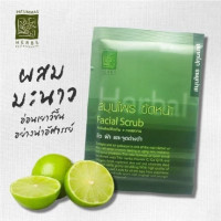 ปทุมมาศ สมุนไพร ขัดหน้า ซองเขียว บรรจุ แพ็ค ชิ้นร้านค้าเครื่องสำอางค์ ขายเครื่องสำอาง สกินแคร์ ครีมกันแดด และเคาท์เตอร์แบรนด์ กว่า 2000 รายการ ของแท้ 100% เว็บเครื่องสำอาง ไอเท็มความงาม