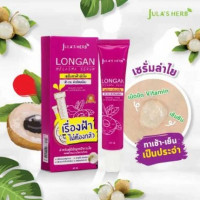 Longan Melasma Serum (เซรั่มทาฝ้าลำไย) 40 มล. บรรจุ แพ็ค ชิ้นร้านค้าเครื่องสำอางค์ ขายเครื่องสำอาง สกินแคร์ ครีมกันแดด และเคาท์เตอร์แบรนด์ กว่า 2000 รายการ ของแท้ 100% เว็บเครื่องสำอาง ไอเท็มความงาม