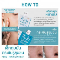 Baby Bright Pore - Minimizing Set บรรจุ แพ็ค ชิ้นร้านค้าเครื่องสำอางค์ ขายเครื่องสำอาง สกินแคร์ ครีมกันแดด และเคาท์เตอร์แบรนด์ กว่า 2000 รายการ ของแท้ 100% เว็บเครื่องสำอาง ไอเท็มความงาม