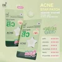 BK ACNE STAR PATCH - บีเค เอซีน สตาร์ แพทช์ บรรจุ แพ็ค ชิ้นร้านค้าเครื่องสำอางค์ ขายเครื่องสำอาง สกินแคร์ ครีมกันแดด และเคาท์เตอร์แบรนด์ กว่า 2000 รายการ ของแท้ 100% เว็บเครื่องสำอาง ไอเท็มความงาม
