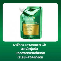 HUASURV มาส์กหน้าทองคำตัวดัง หน้าเงา ใส เด้งกระชับ ลดจุดด่างดำ บรรจุ แพ็ค ชิ้นร้านค้าเครื่องสำอางค์ ขายเครื่องสำอาง สกินแคร์ ครีมกันแดด และเคาท์เตอร์แบรนด์ กว่า 2000 รายการ ของแท้ 100% เว็บเครื่องสำอาง ไอเท็มความงาม