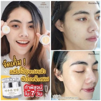 ครีมโสมออร่า มหัศจรรย์ โสมจากเกาหลี ช่วยฟื้นฟูผิวให้กลับมา ขาวเนียน กระจ่างใส บรรจุ แพ็ค ชิ้นร้านค้าเครื่องสำอางค์ ขายเครื่องสำอาง สกินแคร์ ครีมกันแดด และเคาท์เตอร์แบรนด์ กว่า 2000 รายการ ของแท้ 100% เว็บเครื่องสำอาง ไอเท็มความงาม