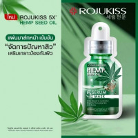 โรจูคิส เฮมพ์ ซีด ออยล์ เซรั่ม มาส์ก /กล่อง 12 ชิ้น บรรจุ แพ็ค ชิ้นร้านค้าเครื่องสำอางค์ ขายเครื่องสำอาง สกินแคร์ ครีมกันแดด และเคาท์เตอร์แบรนด์ กว่า 2000 รายการ ของแท้ 100% เว็บเครื่องสำอาง ไอเท็มความงาม