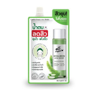 น้ำตบสิว น้ำตบใบเฟิร์น The Original Hyaluron Acne Expert กล่องละ 6 ซอง บรรจุ แพ็ค ชิ้นร้านค้าเครื่องสำอางค์ ขายเครื่องสำอาง สกินแคร์ ครีมกันแดด และเคาท์เตอร์แบรนด์ กว่า 2000 รายการ ของแท้ 100% เว็บเครื่องสำอาง ไอเท็มความงาม
