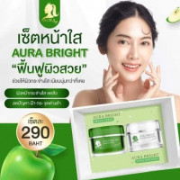 ครีมหน้า ออร่าไบร์ทร้านค้าเครื่องสำอางค์ ขายเครื่องสำอาง สกินแคร์ ครีมกันแดด และเคาท์เตอร์แบรนด์ กว่า 2000 รายการ ของแท้ 100% เว็บเครื่องสำอาง ไอเท็มความงาม