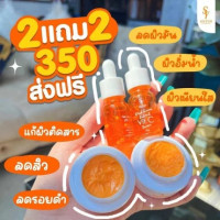 โซยุ้ย เซรั่มส้มสด เซรั่มบีทวิตามิน soyui วิตามิน​ ส้มสด​ โซยุ้ย​ soyui ลดสิว​ ผิวใส​ บรรจุ แพ็ค ชิ้นร้านค้าเครื่องสำอางค์ ขายเครื่องสำอาง สกินแคร์ ครีมกันแดด และเคาท์เตอร์แบรนด์ กว่า 2000 รายการ ของแท้ 100% เว็บเครื่องสำอาง ไอเท็มความงาม