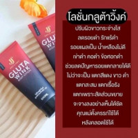 กลูต้าวิ้งค์ กลูต้าสูตรผิวใส ลดรอยแตกร้านค้าเครื่องสำอางค์ ขายเครื่องสำอาง สกินแคร์ ครีมกันแดด และเคาท์เตอร์แบรนด์ กว่า 2000 รายการ ของแท้ 100% เว็บเครื่องสำอาง ไอเท็มความงาม
