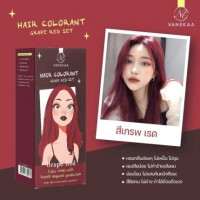 วานีก้า ผลิตภัณฑ์​เปลี่ยนสีผม ขนาด 100 ml.ร้านค้าเครื่องสำอางค์ ขายเครื่องสำอาง สกินแคร์ ครีมกันแดด และเคาท์เตอร์แบรนด์ กว่า 2000 รายการ ของแท้ 100% เว็บเครื่องสำอาง ไอเท็มความงาม