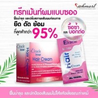 ไบโอ ทรีทเมนท์ พร้อมส่งทุกสีร้านค้าเครื่องสำอางค์ ขายเครื่องสำอาง สกินแคร์ ครีมกันแดด และเคาท์เตอร์แบรนด์ กว่า 2000 รายการ ของแท้ 100% เว็บเครื่องสำอาง ไอเท็มความงาม