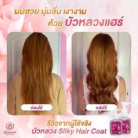บัวหลวง ซิลกี้ แฮร์โคท รีฟิล 85 มลร้านค้าเครื่องสำอางค์ ขายเครื่องสำอาง สกินแคร์ ครีมกันแดด และเคาท์เตอร์แบรนด์ กว่า 2000 รายการ ของแท้ 100% เว็บเครื่องสำอาง ไอเท็มความงาม