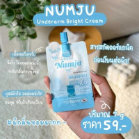 ครีมรักแร้ซองสีฟ้าร้านค้าเครื่องสำอางค์ ขายเครื่องสำอาง สกินแคร์ ครีมกันแดด และเคาท์เตอร์แบรนด์ กว่า 2000 รายการ ของแท้ 100% เว็บเครื่องสำอาง ไอเท็มความงาม