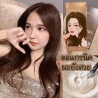 โคตะ สีย้อมผม ออแกนิคร้านค้าเครื่องสำอางค์ ขายเครื่องสำอาง สกินแคร์ ครีมกันแดด และเคาท์เตอร์แบรนด์ กว่า 2000 รายการ ของแท้ 100% เว็บเครื่องสำอาง ไอเท็มความงาม