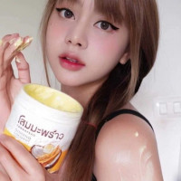 ครีมโสมมะพร้าว 500 G.ร้านค้าเครื่องสำอางค์ ขายเครื่องสำอาง สกินแคร์ ครีมกันแดด และเคาท์เตอร์แบรนด์ กว่า 2000 รายการ ของแท้ 100% เว็บเครื่องสำอาง ไอเท็มความงาม