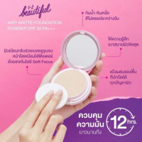 แป้งพัฟคิวท์เพลส Cute Press 1-2 SPF 30 PA+++บรรจุ แพ็ค ชิ้นร้านค้าเครื่องสำอางค์ ขายเครื่องสำอาง สกินแคร์ ครีมกันแดด และเคาท์เตอร์แบรนด์ กว่า 2000 รายการ ของแท้ 100% เว็บเครื่องสำอาง ไอเท็มความงามแป้งพัฟคิวท์เพลส Cute Press 1-2 SPF 30 PA+++บรรจุ แพ็ค ชิ้น