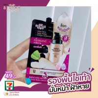 ซิสต้าร์ แรดิช เมลาสม่า เพอร์เฟค ฟาวน์เดชั่นบรรจุ แพ็ค ชิ้นร้านค้าเครื่องสำอางค์ ขายเครื่องสำอาง สกินแคร์ ครีมกันแดด และเคาท์เตอร์แบรนด์ กว่า 2000 รายการ ของแท้ 100% เว็บเครื่องสำอาง ไอเท็มความงาม