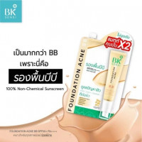 BK Sensi Foundation Acne BB SPF50+ PA++++บรรจุ แพ็ค ชิ้นร้านค้าเครื่องสำอางค์ ขายเครื่องสำอาง สกินแคร์ ครีมกันแดด และเคาท์เตอร์แบรนด์ กว่า 2000 รายการ ของแท้ 100% เว็บเครื่องสำอาง ไอเท็มความงาม