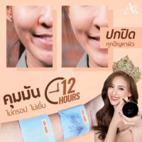 แป้งพัฟน้ำผึ้งทองคำ แป้งออร่า ริชSPF35 PA++ 15 กรัมบรรจุ แพ็ค ชิ้นร้านค้าเครื่องสำอางค์ ขายเครื่องสำอาง สกินแคร์ ครีมกันแดด และเคาท์เตอร์แบรนด์ กว่า 2000 รายการ ของแท้ 100% เว็บเครื่องสำอาง ไอเท็มความงาม