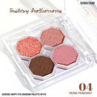 ซิวานนา อายแชโดว์ พาเลทตา HF170บรรจุ แพ็ค ชิ้นร้านค้าเครื่องสำอางค์ ขายเครื่องสำอาง สกินแคร์ ครีมกันแดด และเคาท์เตอร์แบรนด์ กว่า 2000 รายการ ของแท้ 100% เว็บเครื่องสำอาง ไอเท็มความงาม