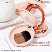 ซิวานนา คัลเลอร์ส ลอลลี่ป๊อบ ซูการ์ คุกกี้ บลัช HF8107บรรจุ แพ็ค ชิ้นร้านค้าเครื่องสำอางค์ ขายเครื่องสำอาง สกินแคร์ ครีมกันแดด และเคาท์เตอร์แบรนด์ กว่า 2000 รายการ ของแท้ 100% เว็บเครื่องสำอาง ไอเท็มความงาม