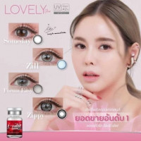 เลิฟลี่ คอนแทคเลนส์ ลายฮิตสวยมากบรรจุ แพ็ค ชิ้นร้านค้าเครื่องสำอางค์ ขายเครื่องสำอาง สกินแคร์ ครีมกันแดด และเคาท์เตอร์แบรนด์ กว่า 2000 รายการ ของแท้ 100% เว็บเครื่องสำอาง ไอเท็มความงาม