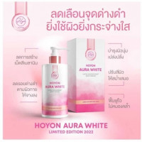 HOYON AURA WHITE ULTRA MAGNIFICENT BODY SERUMร้านค้าเครื่องสำอางค์ ขายเครื่องสำอาง สกินแคร์ ครีมกันแดด และเคาท์เตอร์แบรนด์ กว่า 2000 รายการ ของแท้ 100% เว็บเครื่องสำอาง ไอเท็มความงาม