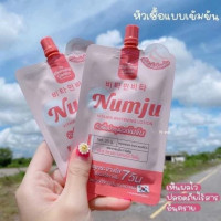 นัมจู วิตามิน ไวเทนนิ่ง โลชั่น กล่องละ 10 ซองร้านค้าเครื่องสำอางค์ ขายเครื่องสำอาง สกินแคร์ ครีมกันแดด และเคาท์เตอร์แบรนด์ กว่า 2000 รายการ ของแท้ 100% เว็บเครื่องสำอาง ไอเท็มความงาม