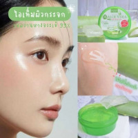 Kihada คิฮาดะ เจลว่านหาง/ ครีมเจล ใบบัวบก / ครีมสตรอเบอร์รี่ กลูต้า บรรจุ แพ็ค ชิ้นร้านค้าเครื่องสำอางค์ ขายเครื่องสำอาง สกินแคร์ ครีมกันแดด และเคาท์เตอร์แบรนด์ กว่า 2000 รายการ ของแท้ 100% เว็บเครื่องสำอาง ไอเท็มความงาม