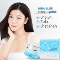 Hira Blue cream ครีมไฮร่าบลู บรรจุ แพ็ค ชิ้นร้านค้าเครื่องสำอางค์ ขายเครื่องสำอาง สกินแคร์ ครีมกันแดด และเคาท์เตอร์แบรนด์ กว่า 2000 รายการ ของแท้ 100% เว็บเครื่องสำอาง ไอเท็มความงาม