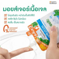 The Ingredients Cica Blemish Soothing Gel 40g ดิ อินกรีเดียนส์ ซิก้า เบลมิช ชูทติ้ง เจลใบบัวบก บรรจุ แพ็ค ชิ้นร้านค้าเครื่องสำอางค์ ขายเครื่องสำอาง สกินแคร์ ครีมกันแดด และเคาท์เตอร์แบรนด์ กว่า 2000 รายการ ของแท้ 100% เว็บเครื่องสำอาง ไอเท็มความงาม