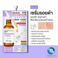 เซรั่มดาร์กสป็อต เคลียร์โนส (1ซอง) ปริมาณ 7 กรัม บรรจุ แพ็ค ชิ้นร้านค้าเครื่องสำอางค์ ขายเครื่องสำอาง สกินแคร์ ครีมกันแดด และเคาท์เตอร์แบรนด์ กว่า 2000 รายการ ของแท้ 100% เว็บเครื่องสำอาง ไอเท็มความงาม