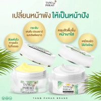 ทางพร้าว เดย์ครีม&เซรั่มทางพร้าว บรรจุ แพ็ค ชิ้นร้านค้าเครื่องสำอางค์ ขายเครื่องสำอาง สกินแคร์ ครีมกันแดด และเคาท์เตอร์แบรนด์ กว่า 2000 รายการ ของแท้ 100% เว็บเครื่องสำอาง ไอเท็มความงาม