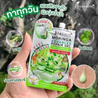Jula s Herb จุฬาเฮิร์บ เจลมะรุมสูตรใหม่ บรรจุ แพ็ค ชิ้นร้านค้าเครื่องสำอางค์ ขายเครื่องสำอาง สกินแคร์ ครีมกันแดด และเคาท์เตอร์แบรนด์ กว่า 2000 รายการ ของแท้ 100% เว็บเครื่องสำอาง ไอเท็มความงาม