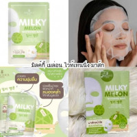 PRECIOUS SKIN THAILAND Snail Mask เพรชเชิส สกิน บรรจุ แพ็ค ชิ้นร้านค้าเครื่องสำอางค์ ขายเครื่องสำอาง สกินแคร์ ครีมกันแดด และเคาท์เตอร์แบรนด์ กว่า 2000 รายการ ของแท้ 100% เว็บเครื่องสำอาง ไอเท็มความงาม