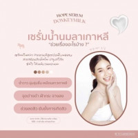 เซรั่มนมลาเกาหลี มีด้า โฮพ เซรั่ม บรรจุ แพ็ค ชิ้นร้านค้าเครื่องสำอางค์ ขายเครื่องสำอาง สกินแคร์ ครีมกันแดด และเคาท์เตอร์แบรนด์ กว่า 2000 รายการ ของแท้ 100% เว็บเครื่องสำอาง ไอเท็มความงาม