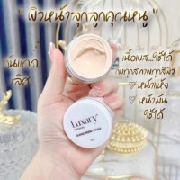Luxary sunscreen กันแดดพี่หนิง, ร้านค้าเครื่องสำอางค์, ขายเครื่องสำอาง, สกินแคร์, ครีมกันแดด, ยาย้อมผม, เว็บเครื่องสำอาง