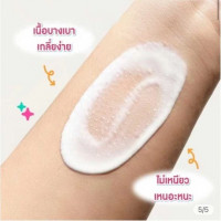 มิลเล่ เซรั่ม กันแดด คอลเจน วิตามิน SPF50 PA+++, ร้านค้าเครื่องสำอางค์, ขายเครื่องสำอาง, สกินแคร์, ครีมกันแดด, ยาย้อมผม, เว็บเครื่องสำอาง