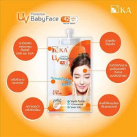 KA UV PROTECTION BABYFACE SPF42 PA+++ แบบซอง ขนาด 8 กรัม, ร้านค้าเครื่องสำอางค์, ขายเครื่องสำอาง, สกินแคร์, ครีมกันแดด, ยาย้อมผม, เว็บเครื่องสำอาง