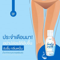 รดา เลดี้ แคร์ คลีน บรรจุ แพ็ค ชิ้นร้านค้าเครื่องสำอางค์ ขายเครื่องสำอาง สกินแคร์ ครีมกันแดด และเคาท์เตอร์แบรนด์ กว่า 2000 รายการ ของแท้ 100% เว็บเครื่องสำอาง ไอเท็มความงาม