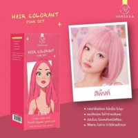 วานีก้า ผลิตภัณฑ์​เปลี่ยนสีผม ขนาด 100 ml.ร้านค้าเครื่องสำอางค์ ขายเครื่องสำอาง สกินแคร์ ครีมกันแดด และเคาท์เตอร์แบรนด์ กว่า 2000 รายการ ของแท้ 100% เว็บเครื่องสำอาง ไอเท็มความงาม