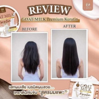 Goat Milk Premium Keratinร้านค้าเครื่องสำอางค์ ขายเครื่องสำอาง สกินแคร์ ครีมกันแดด และเคาท์เตอร์แบรนด์ กว่า 2000 รายการ ของแท้ 100% เว็บเครื่องสำอาง ไอเท็มความงาม