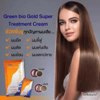 ไบโอ ทรีทเมนท์ พร้อมส่งทุกสีร้านค้าเครื่องสำอางค์ ขายเครื่องสำอาง สกินแคร์ ครีมกันแดด และเคาท์เตอร์แบรนด์ กว่า 2000 รายการ ของแท้ 100% เว็บเครื่องสำอาง ไอเท็มความงาม