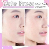 แป้งพัฟคิวท์เพลส Cute Press 1-2 SPF 30 PA+++บรรจุ แพ็ค ชิ้นร้านค้าเครื่องสำอางค์ ขายเครื่องสำอาง สกินแคร์ ครีมกันแดด และเคาท์เตอร์แบรนด์ กว่า 2000 รายการ ของแท้ 100% เว็บเครื่องสำอาง ไอเท็มความงาม