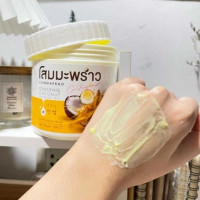 ครีมโสมมะพร้าว 500 G.ร้านค้าเครื่องสำอางค์ ขายเครื่องสำอาง สกินแคร์ ครีมกันแดด และเคาท์เตอร์แบรนด์ กว่า 2000 รายการ ของแท้ 100% เว็บเครื่องสำอาง ไอเท็มความงาม