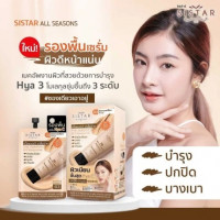 ซิสต้าร์ รองพื้น No.02บรรจุ แพ็ค ชิ้นร้านค้าเครื่องสำอางค์ ขายเครื่องสำอาง สกินแคร์ ครีมกันแดด และเคาท์เตอร์แบรนด์ กว่า 2000 รายการ ของแท้ 100% เว็บเครื่องสำอาง ไอเท็มความงาม