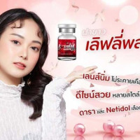 เลิฟลี่ คอนแทคเลนส์ ลายฮิตสวยมากบรรจุ แพ็ค ชิ้นร้านค้าเครื่องสำอางค์ ขายเครื่องสำอาง สกินแคร์ ครีมกันแดด และเคาท์เตอร์แบรนด์ กว่า 2000 รายการ ของแท้ 100% เว็บเครื่องสำอาง ไอเท็มความงาม