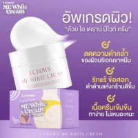 ครีมทาง่ามขาแอนนา Me white cream 1 แถม 1ร้านค้าเครื่องสำอางค์ ขายเครื่องสำอาง สกินแคร์ ครีมกันแดด และเคาท์เตอร์แบรนด์ กว่า 2000 รายการ ของแท้ 100% เว็บเครื่องสำอาง ไอเท็มความงาม