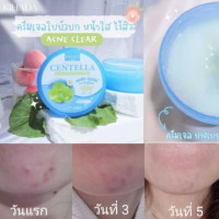 Kihada คิฮาดะ เจลว่านหาง/ ครีมเจล ใบบัวบก / ครีมสตรอเบอร์รี่ กลูต้า บรรจุ แพ็ค ชิ้นร้านค้าเครื่องสำอางค์ ขายเครื่องสำอาง สกินแคร์ ครีมกันแดด และเคาท์เตอร์แบรนด์ กว่า 2000 รายการ ของแท้ 100% เว็บเครื่องสำอาง ไอเท็มความงาม